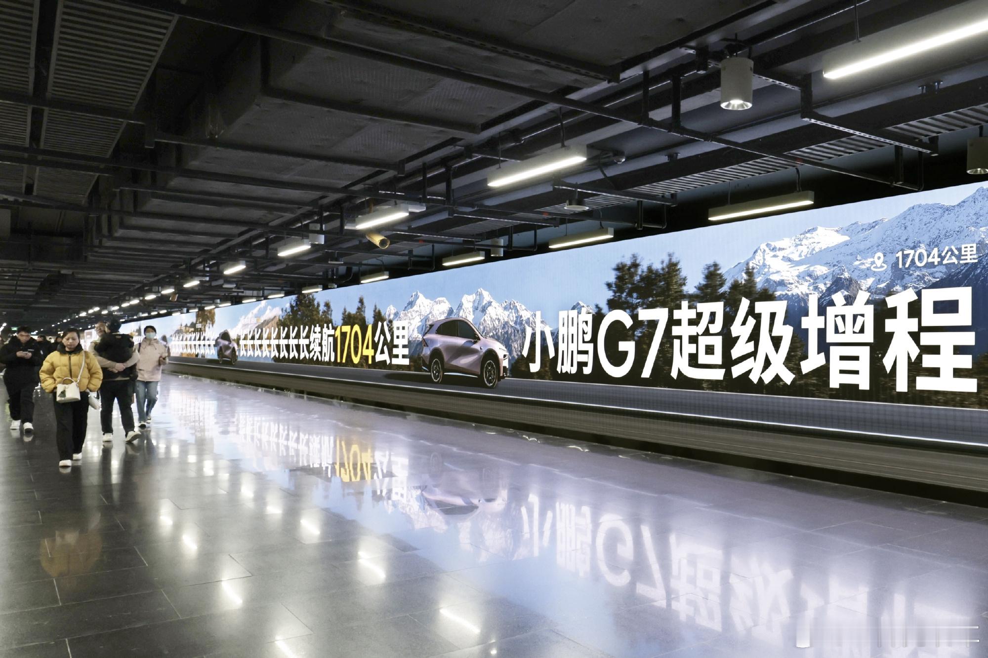 1704公里超长续航SUV小鹏G7来了每到春节愁续航！相信不少新能源车主都是这样