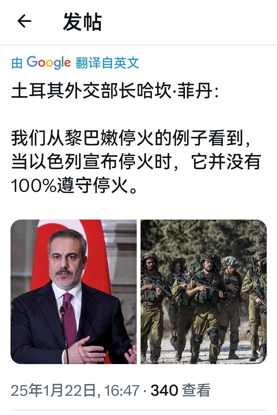 连土耳其人都看明白了，美以所谓的加沙停火叙利亚停火，不过是一个个陷阱而已。。 何