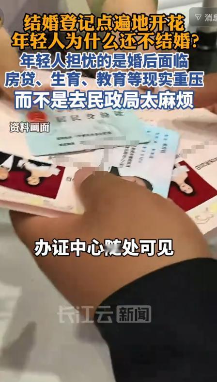 “不婚不育保平安？” 8月29日长江云新闻报道，银行、地铁站、公园景区甚至酒吧，
