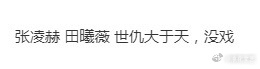 刘大锤直播爆料