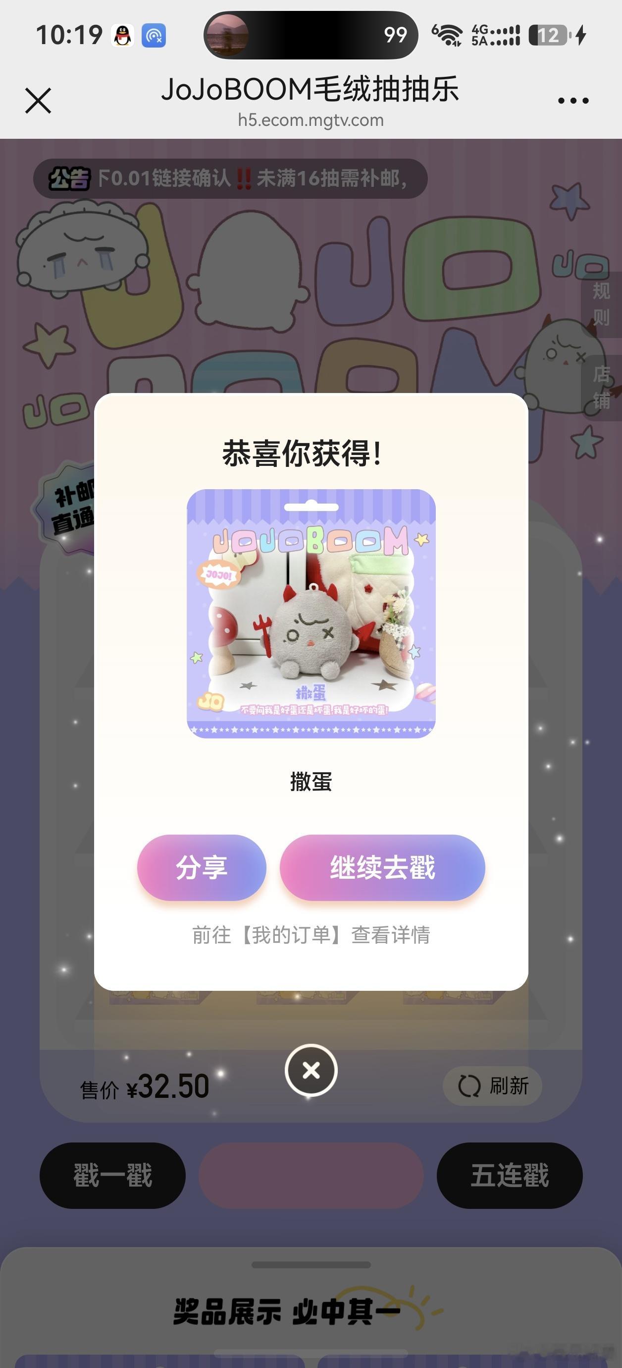 蛋蛋你终于舍得来找我了