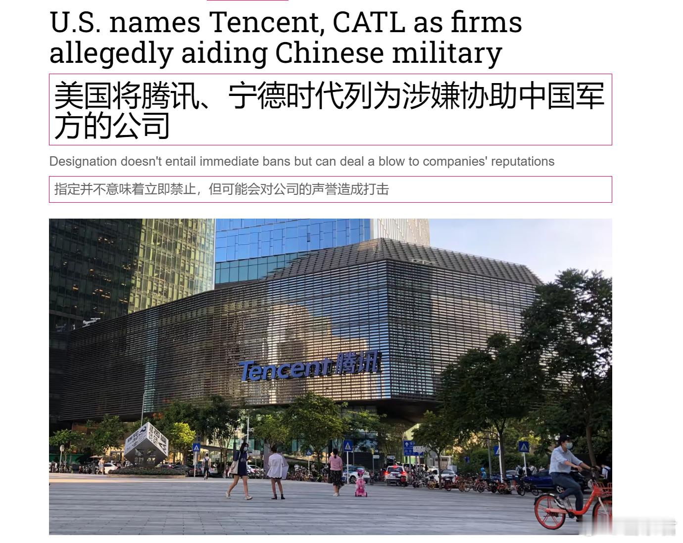游戏业界  今日震动业界的大事 