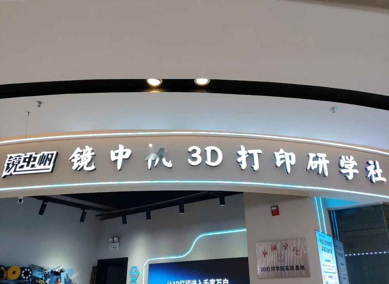 央视直播「智竞未来」智能机器人技能大展。从工业四足机器人，到陪伴孩子成长的家庭具