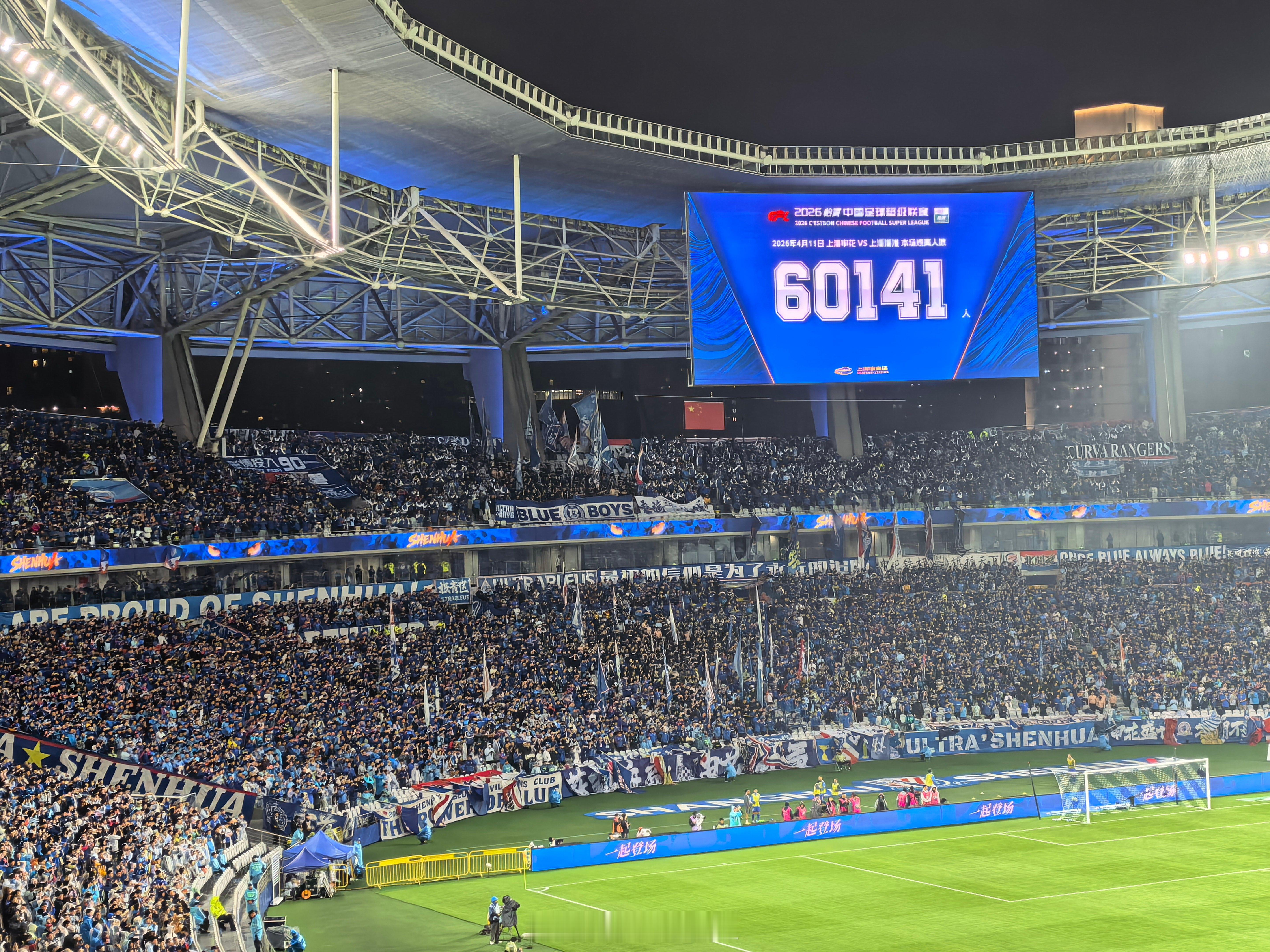 今日在上海体育场举行的中超沪上德比，现场观众人数高达60141人，在中超历史上排