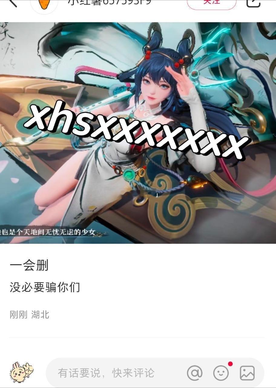 公孙离无双皮肤实锤出场螺旋仪动画和出击表演泄露#墨染江湖平行世界##众星峡谷10