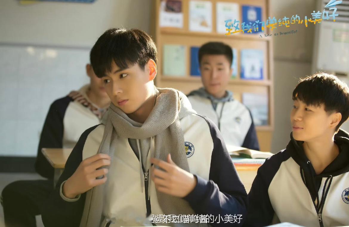 致我们单纯的小美好剧照/江辰妥妥白月光了 ​​​