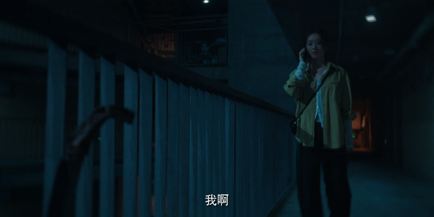 天塌了男女主也要相爱 无人街道、危险逼近，贾小朵却只想着找徐天！而徐天也及时出现