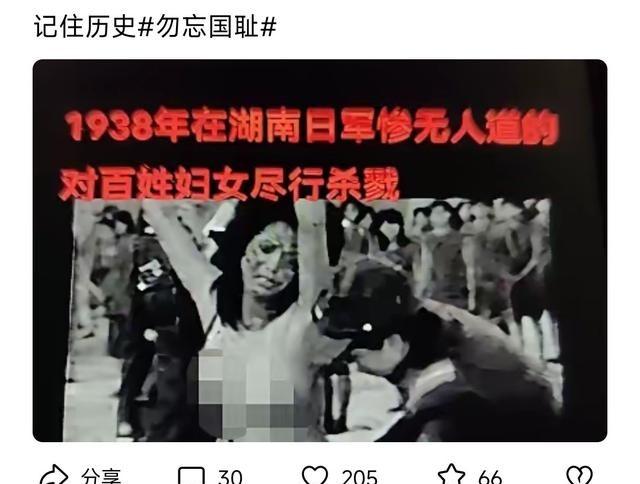 国人对日本仍存有一层滤镜，总觉得日本人身上有着儒家所倡导的仁义礼智信、温良恭俭让