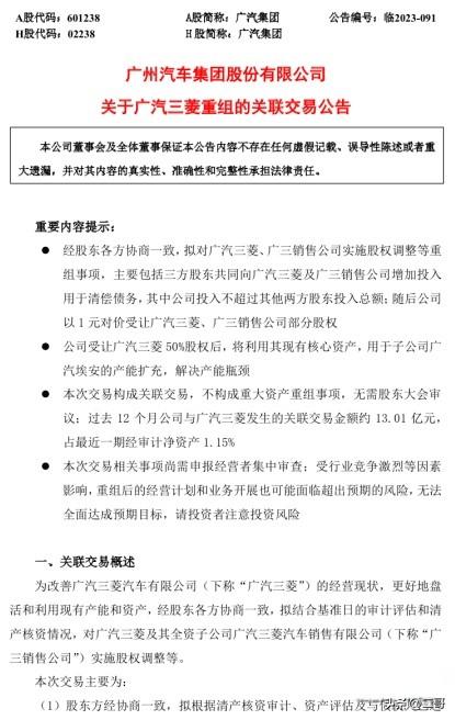 日企真在集体撤离中国？

截至今年6月，在华日企10118家，2010年有这项统