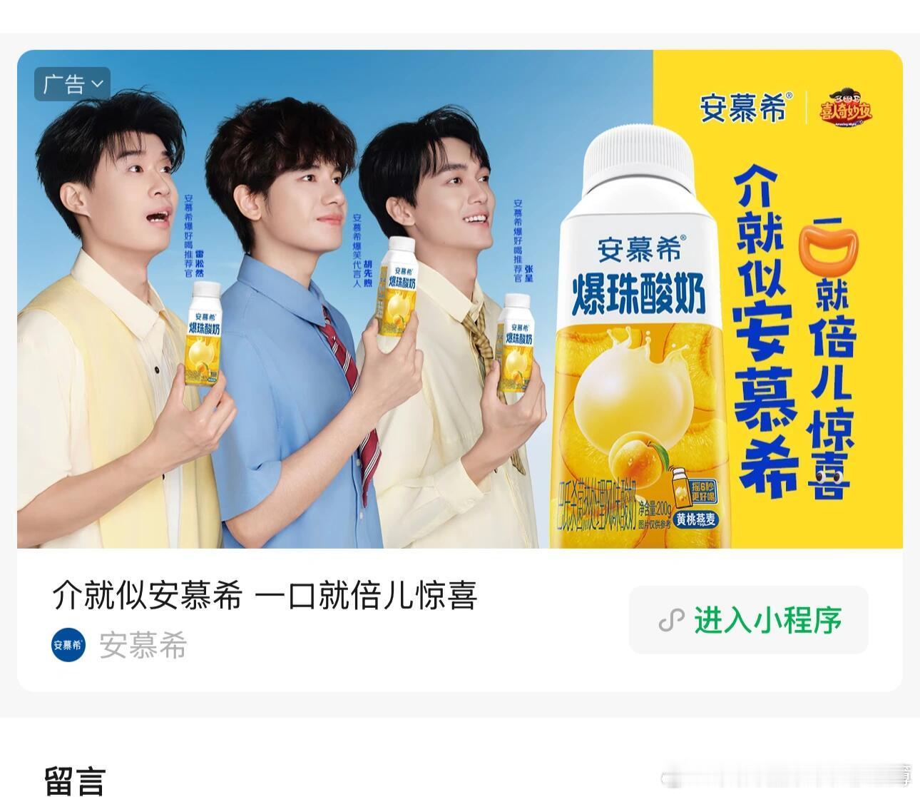 TFboys长这么大了？已经到了字都没看清就开始感慨的年纪，不管了源来凯始玺欢你