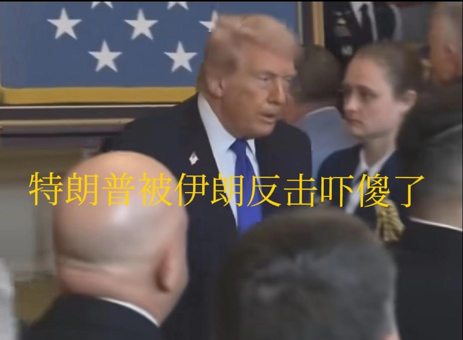 伊朗总统签署执行“马赛克计划”，成功破解美以斩首行动。此计划的好处在于，各省可独