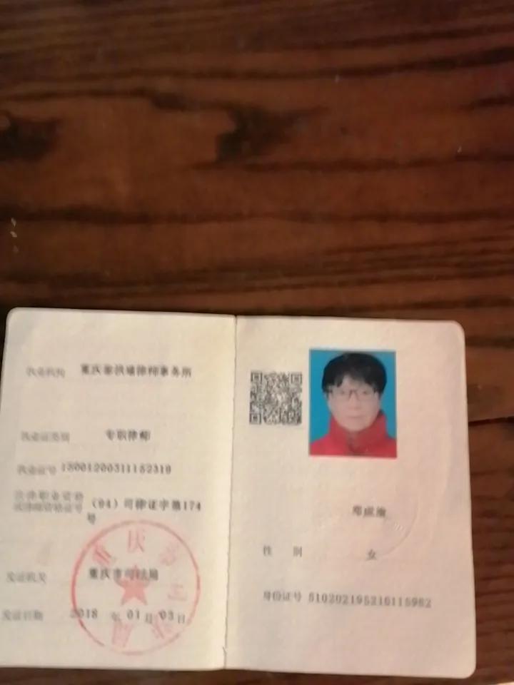 清洗律界的知法犯法是理所当然的我们干这行当几十年的人应该参与啥！我歇业了退休了就