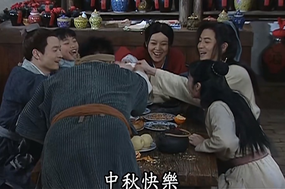 一剧早安“莫使金樽空对月，举杯幸会有缘人。”中秋快乐～～ ​​​