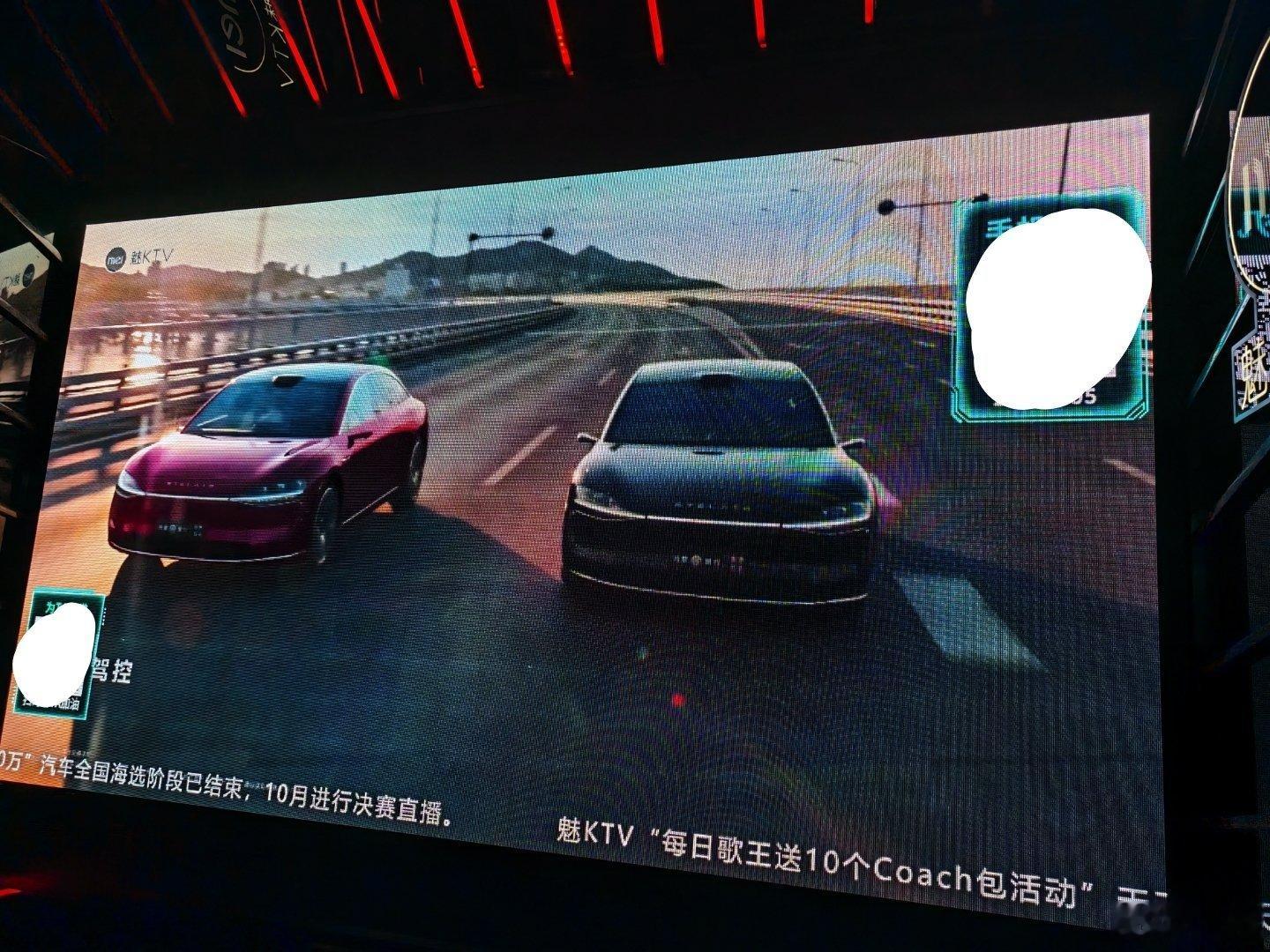 好家伙，这 KTV 搞活动抽奖享界 S9，车我有了能折现吗[柯基] ​​​