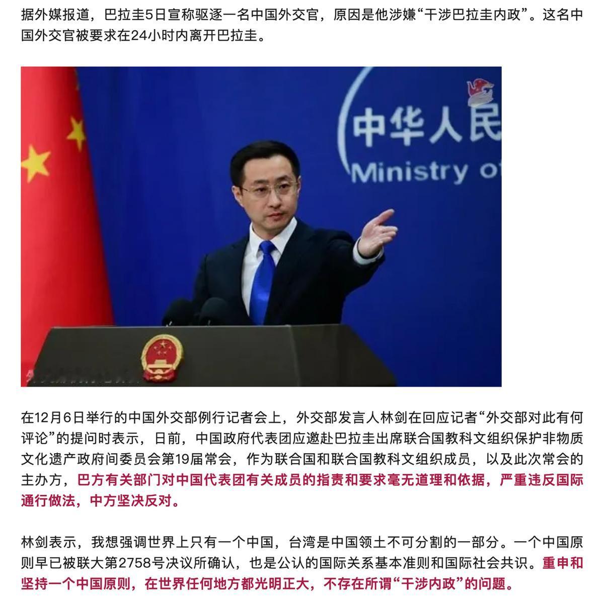 我外交官直接入境台“友邦”，当面劝说与台“断交”，台当局气炸

这简直是现实版“
