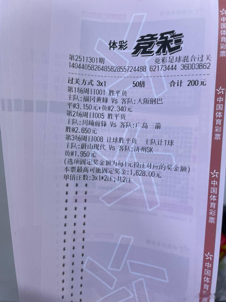 防守韧性回升 济州SK客场力保不败！时间：13：00日职联    001： 方向