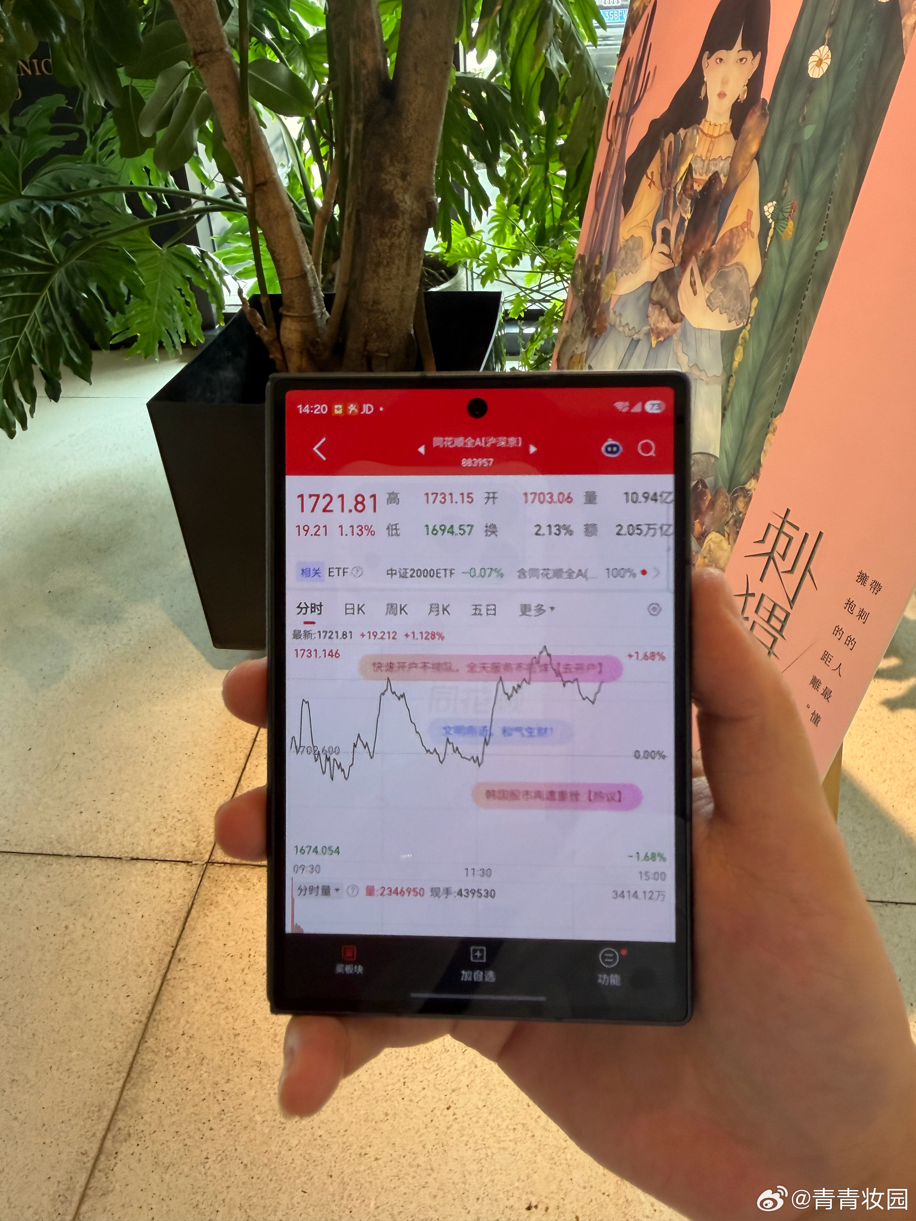 很多折叠产品只堆砌硬件，忽视软件生态。三星 Fold 8 持续完善 APP 适配