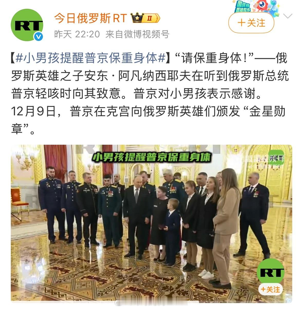 小孩不懂事，好像普爷爷身体有恙。 