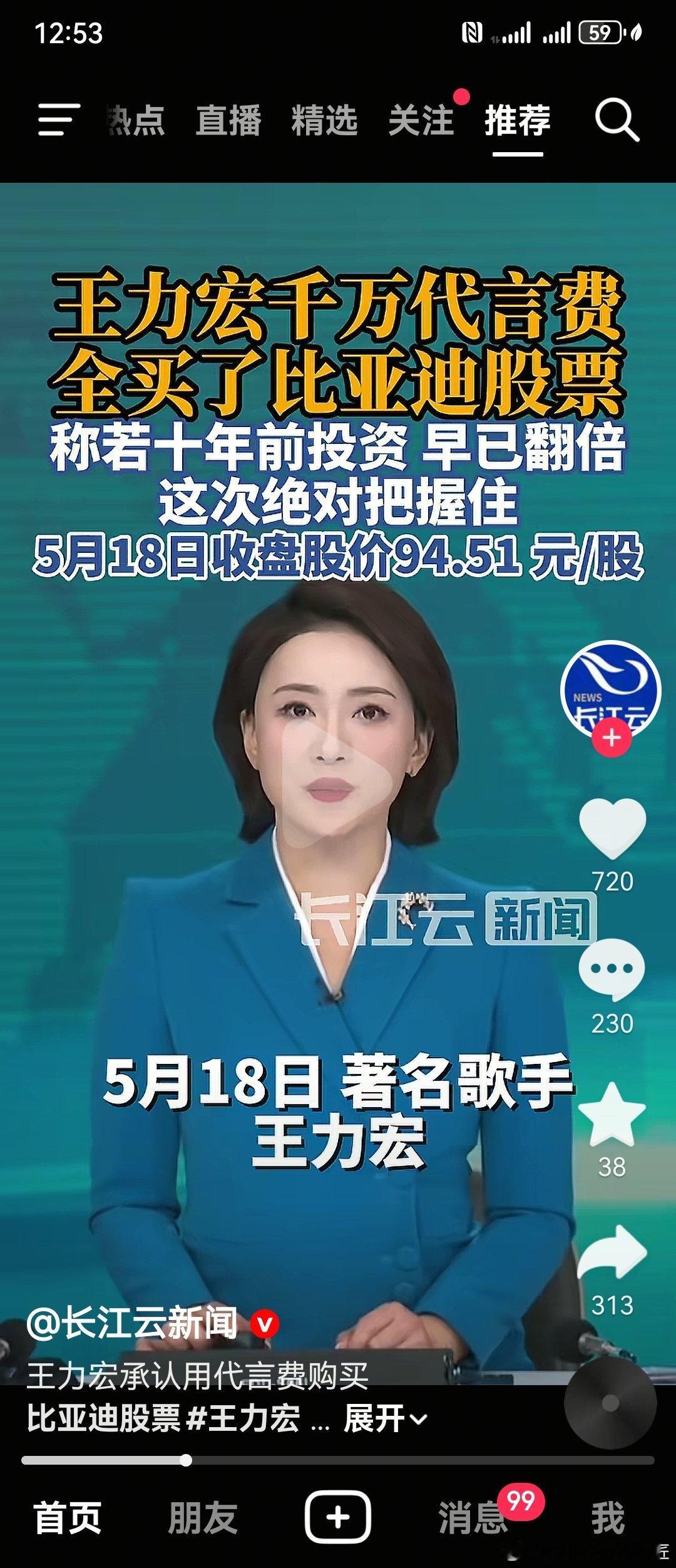这算广告吗？合法吗？ 