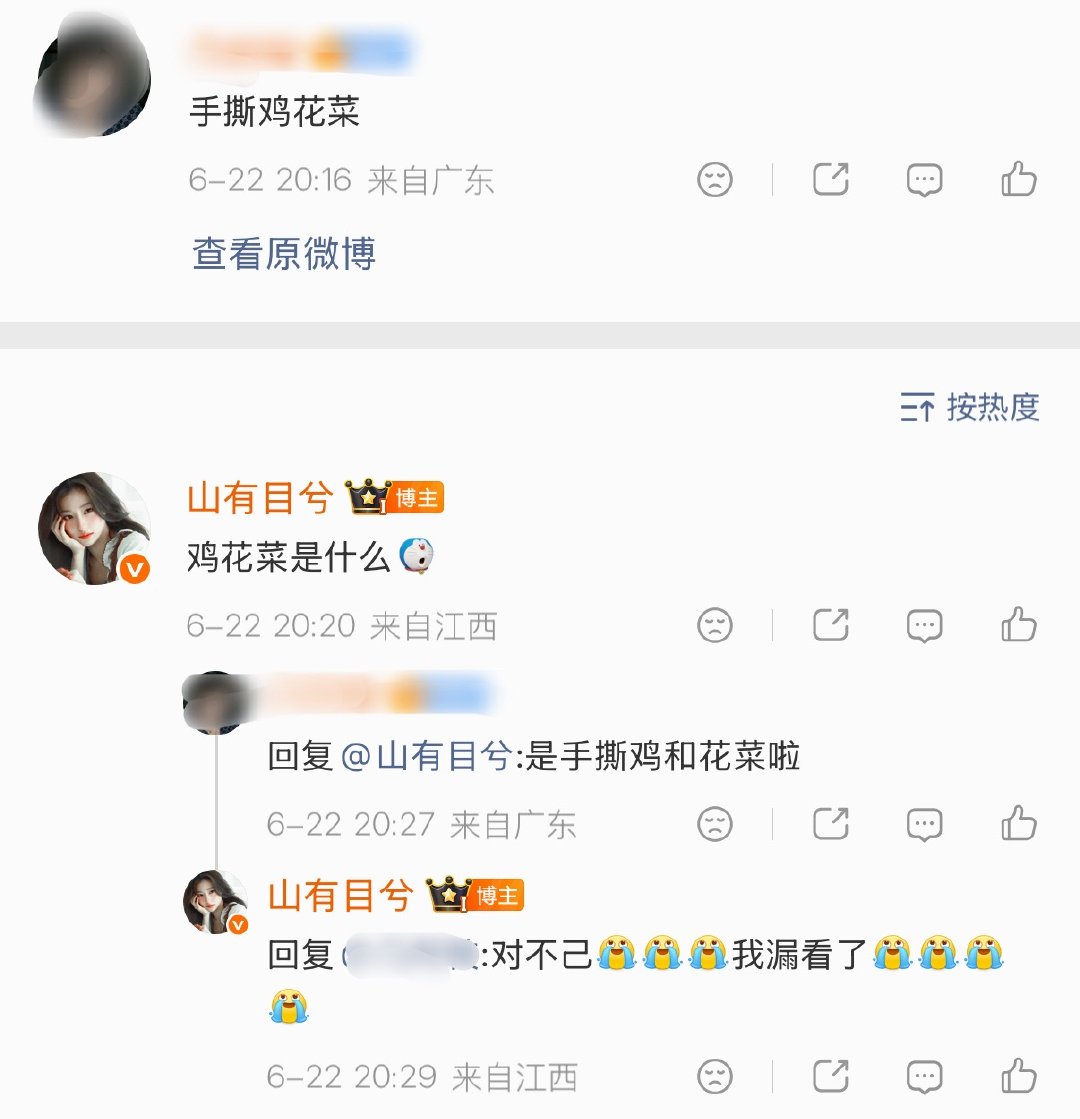 对不己