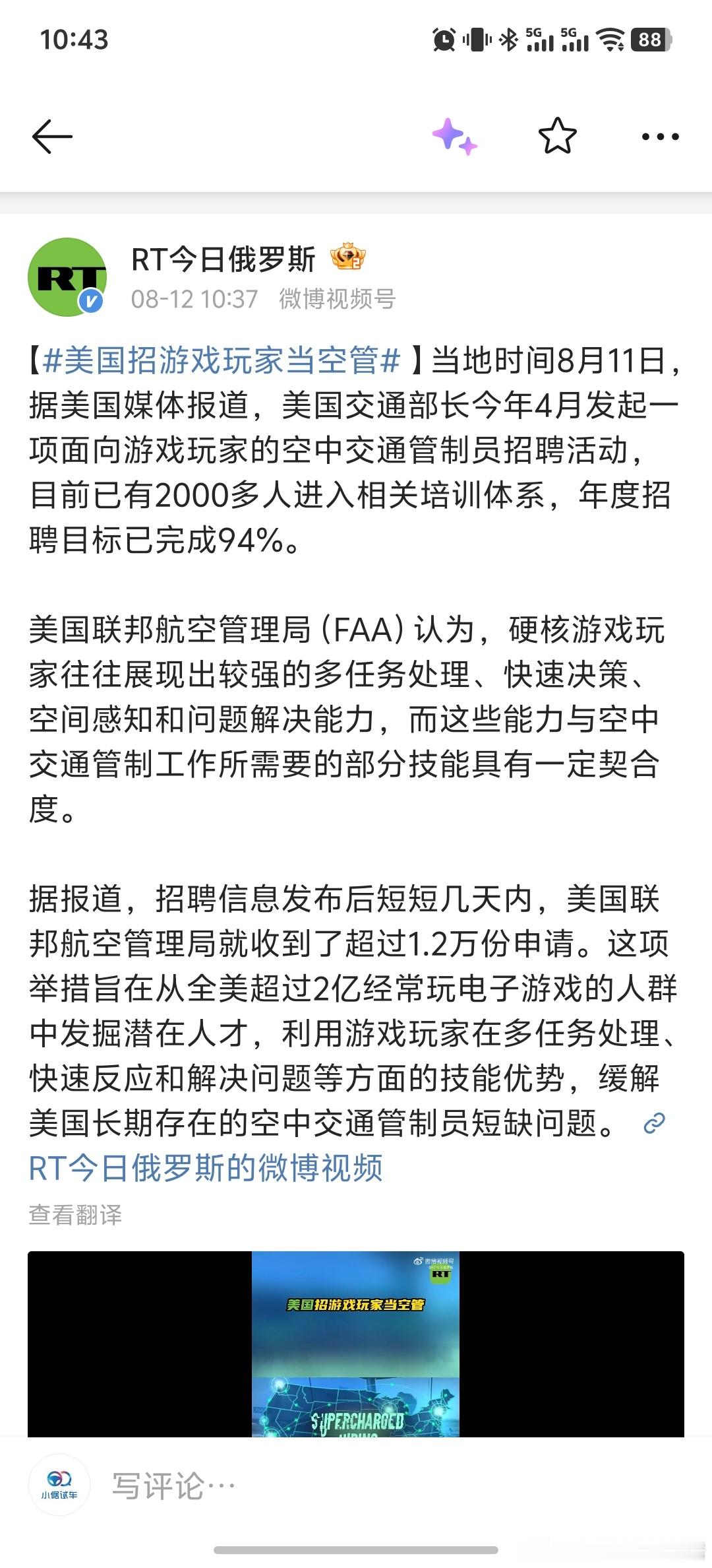 整个社会的大趋势就是，人要学会玩游戏，会动脑子才行。传统教育理念要求孩子只会拿起