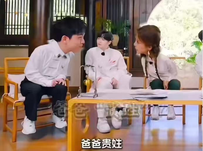 朱迅：“你爸贵姓？”

武艺：“我爸也姓武。”

于洋：“弟弟，能有这么巧的事。