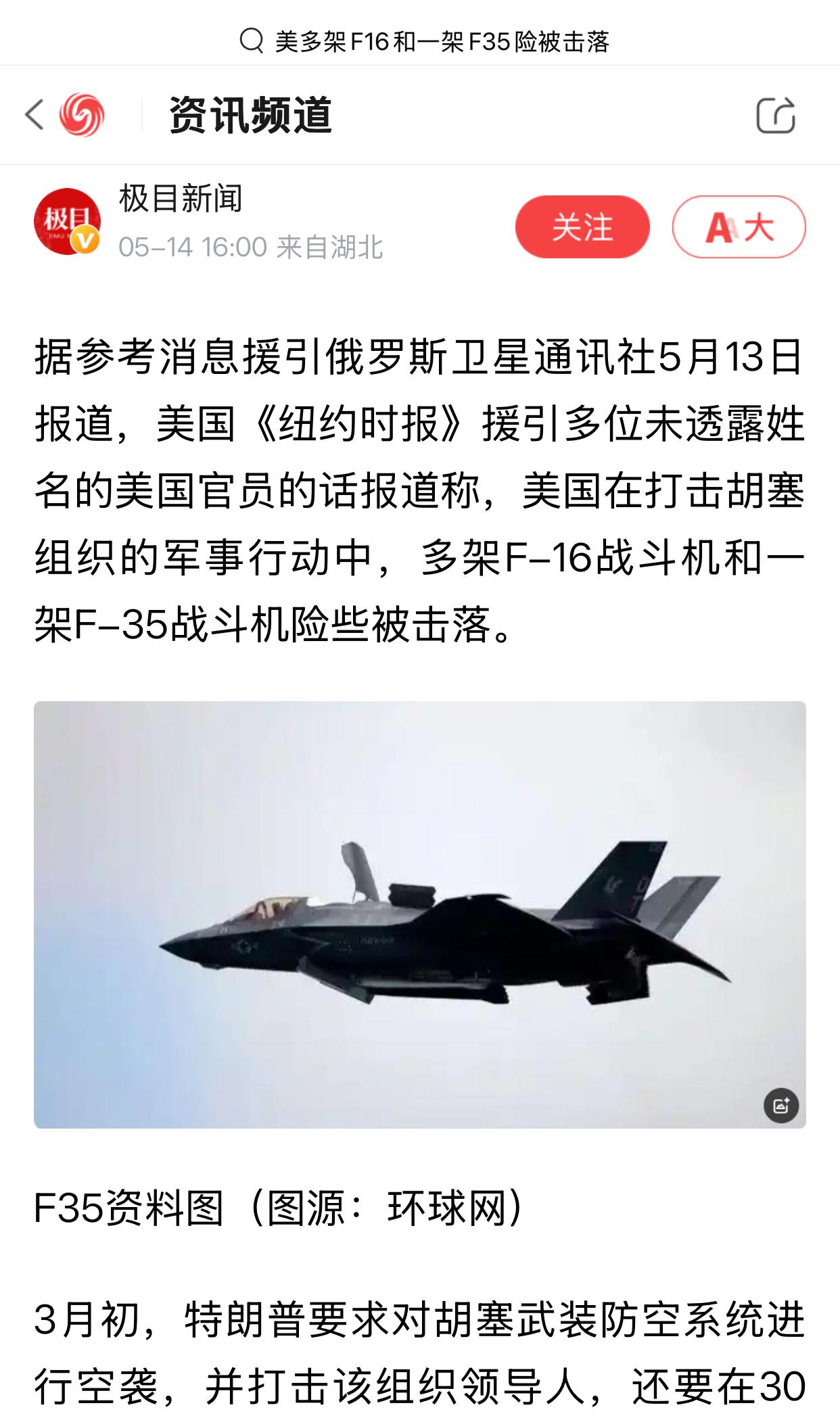 现在的新闻媒体比以前好干多了。很多记者根本不去现场采访，裁裁剪剪、复制粘贴就可以