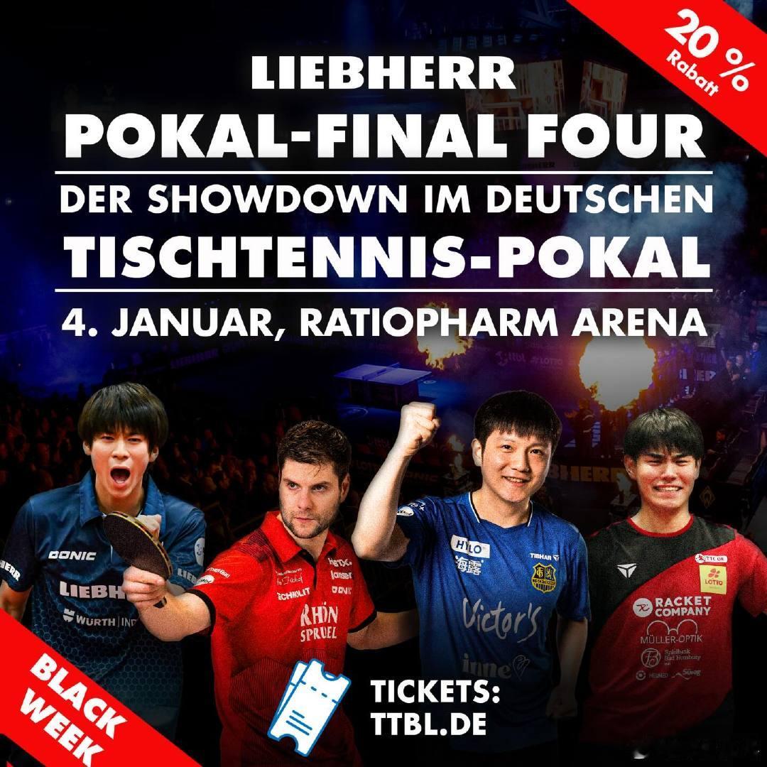 樊振东登德国杯四强海报 乒乓球德国杯1/4决赛战罢，3-2战胜SV Union 