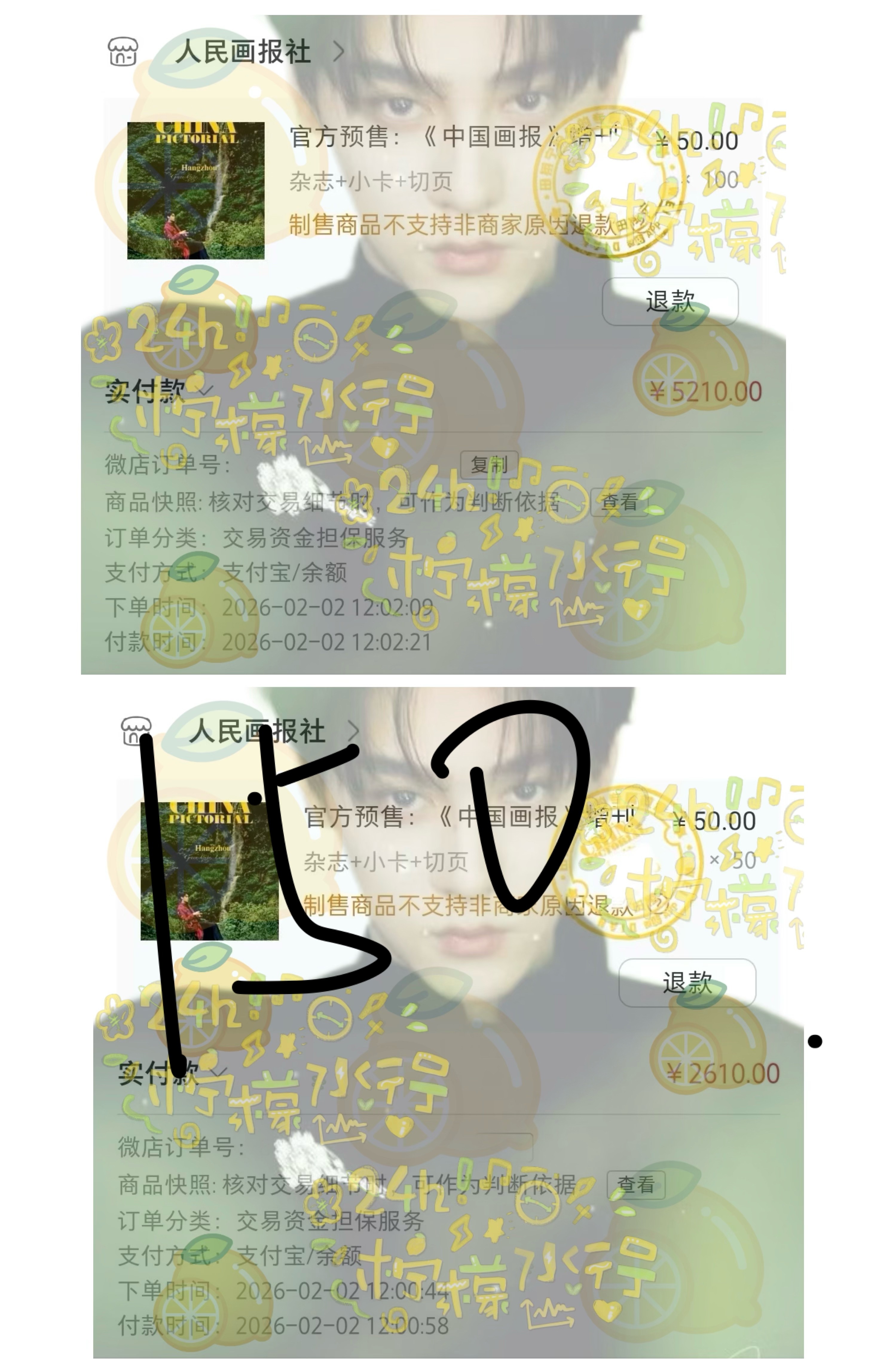 支持青年演员田栩宁，以热爱赴约，以行动同行，向世界推介大美河山，传递青年力量！田