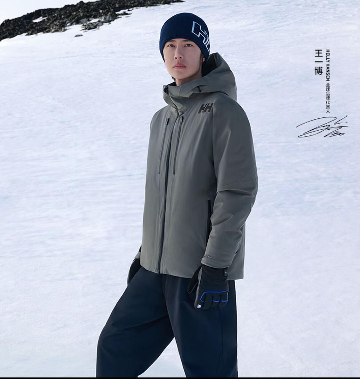 王一博海丽汉森滑雪大片预热，好帅[爱慕] ​​​