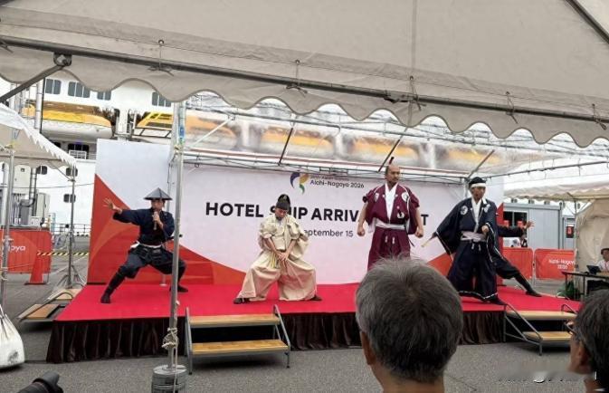 2026 年 9 月 15 日，名古屋亚运欢迎表演出现丰臣秀吉形象，韩国提出抗议