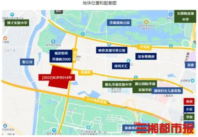 长沙|中建信和摘得长沙洋湖片区018号地块，楼面价8050元/平方米