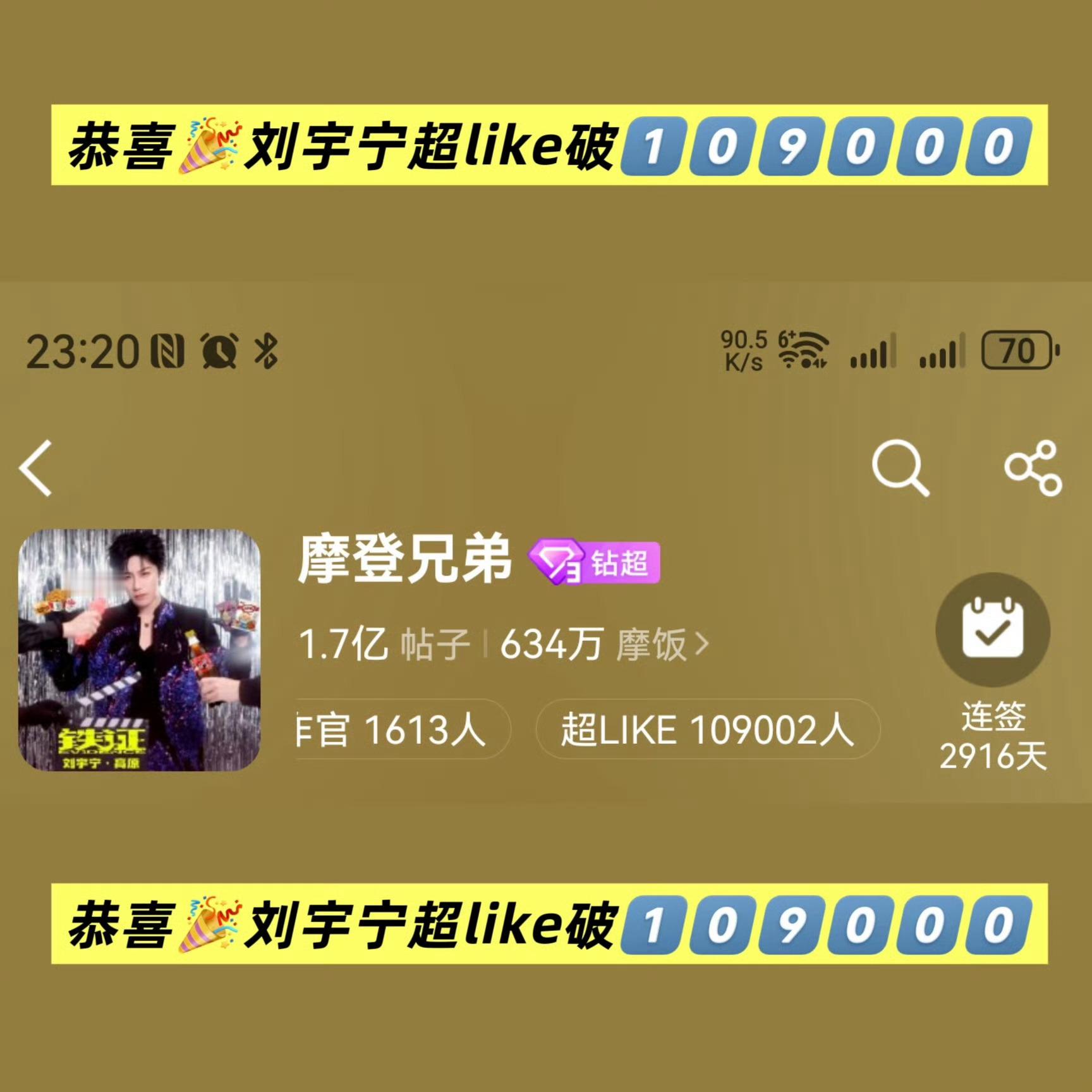 2+1+2 好久没拿过两个2，太值得发一贴以示纪念今天的超like不知道会达到什