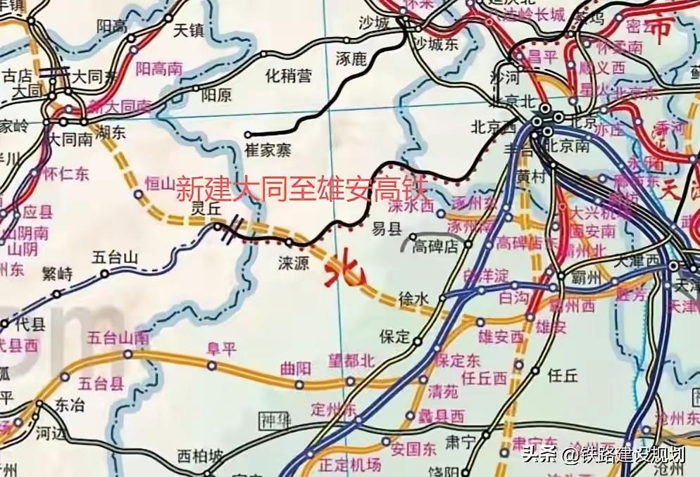 大同至雄安新区的高铁线路已获批复。如此一来，太原东经五台至雄安新区、大同至雄安新