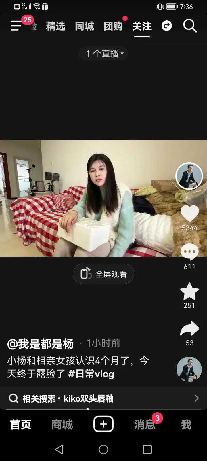 都是杨对象终于露出真面目，
都是洞留言“忘了打马赛克”，
长得像明星关之琳，
不