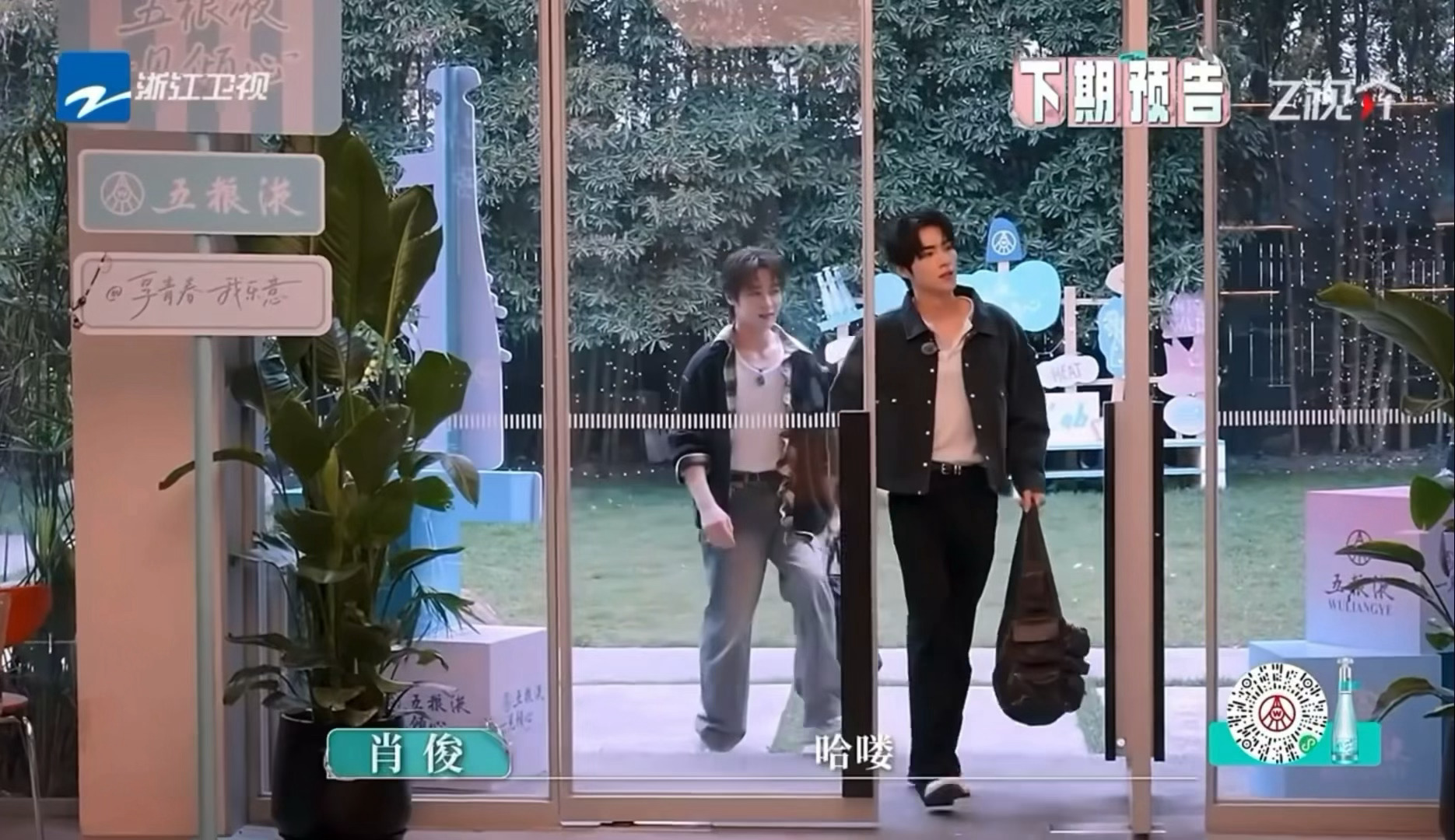 董思成还说的是“我的两个队友来了”
