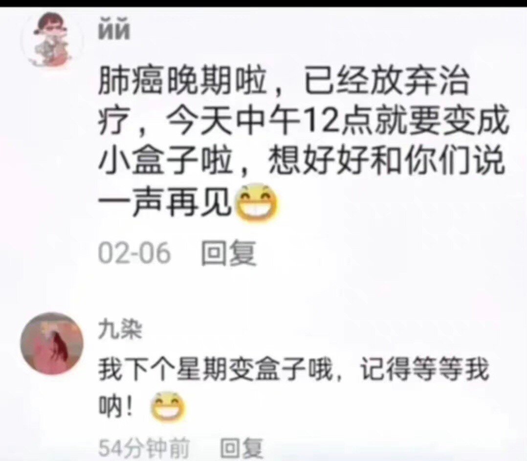 一些让人泪流满面的批评 ​​​