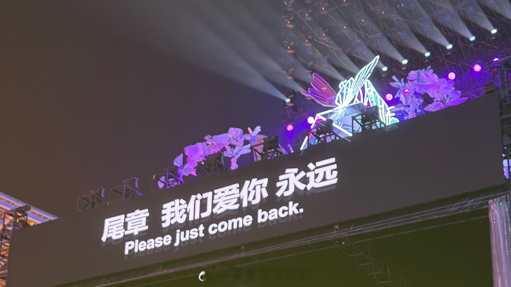一周年的时候被雨浇，二周年也是。宝宝 我其实一点都不喜欢top，但是我真的很爱你