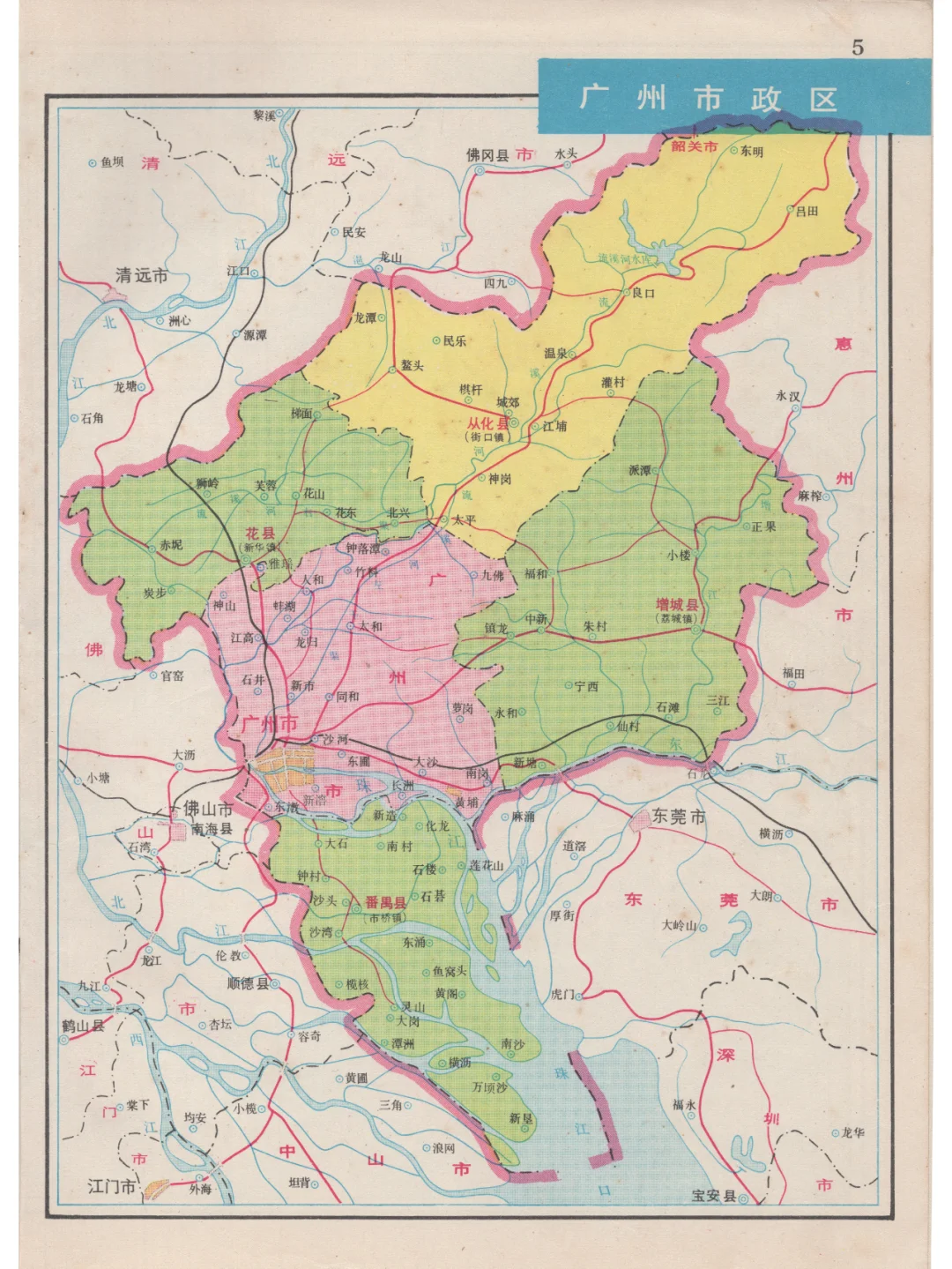 1989年广州市政区地图