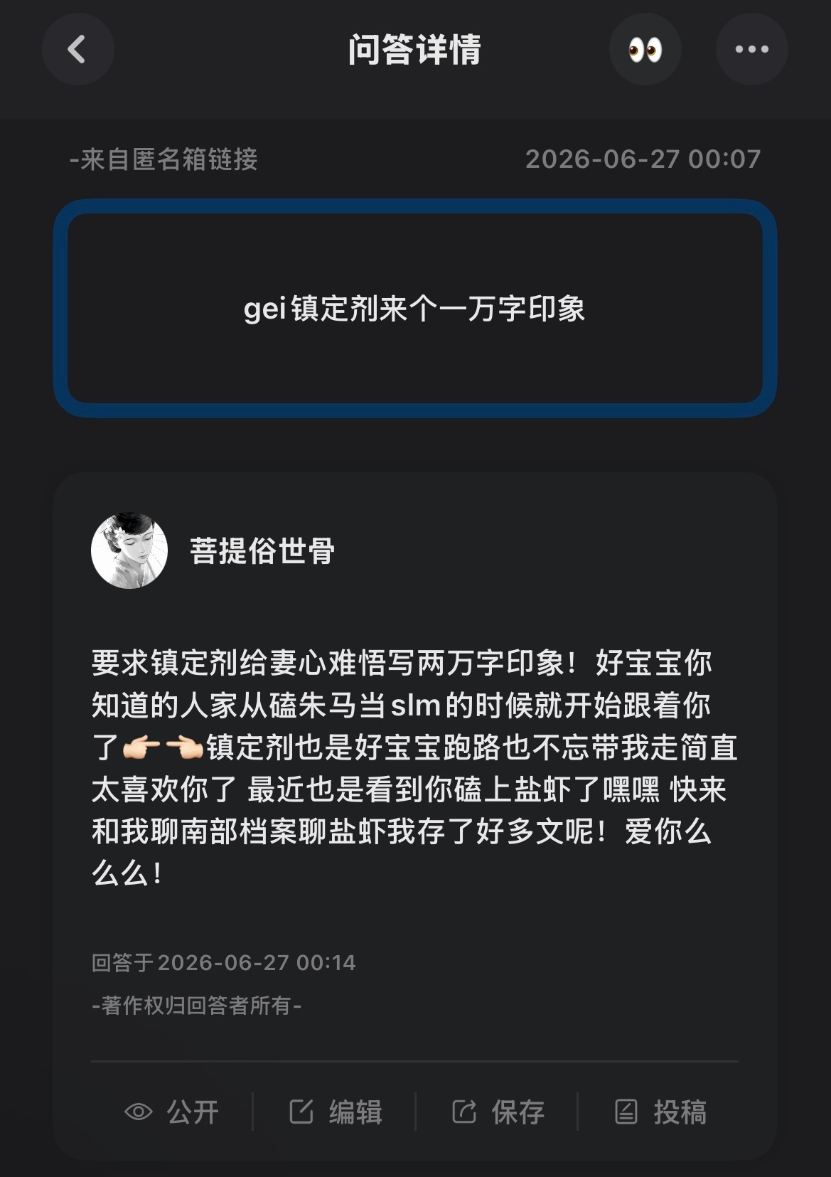 好宝宝