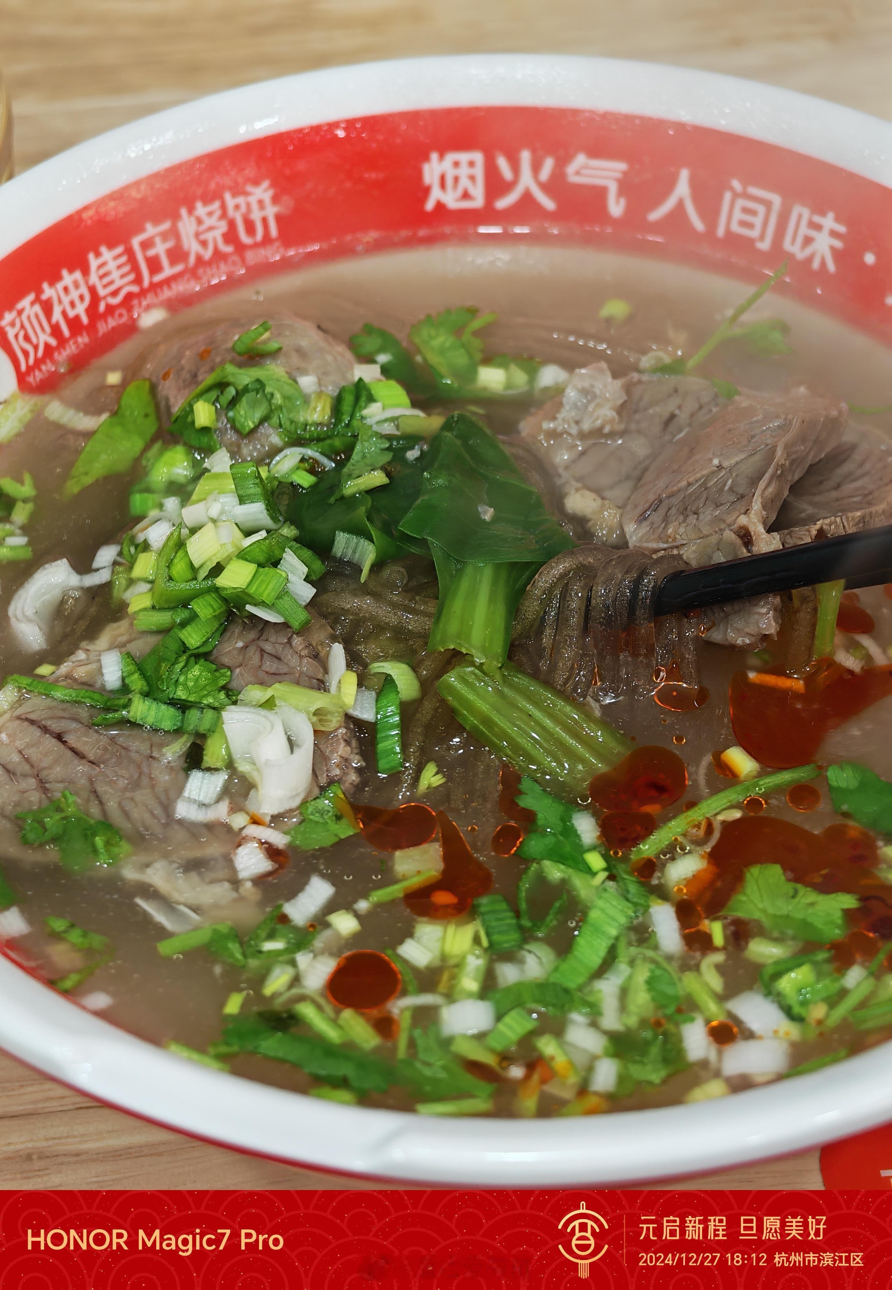 今天晚餐：焦庄烧饼和牛肉汤焦庄是哪里的呀？淄博吗？[吃馕] 