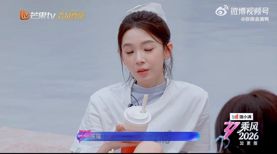 陈瑶我想要我努力我得到与姐姐们暖心交流，陈瑶豁然开朗，以韧劲对抗迷茫，努力争取，