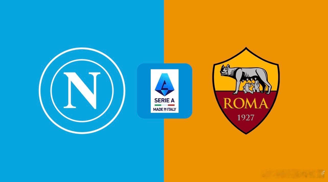 意甲联赛第25轮，那不勒斯主场迎战罗马。那不勒斯本赛季联赛发挥不佳，24轮过后取