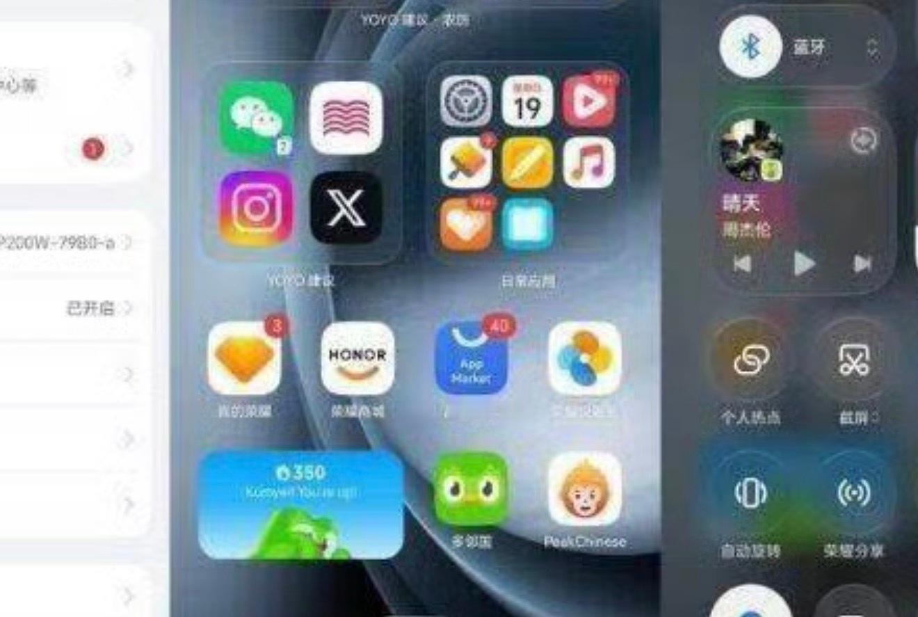 日本人称手机设置为中文感觉很清爽这不就是荣耀的Magic OS，虽然看不清是哪部