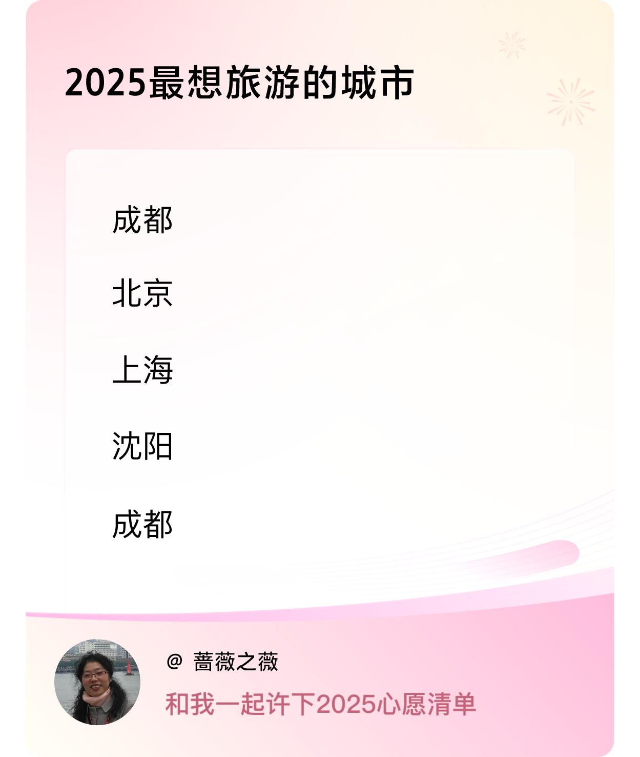 ，戳这里👉🏻快来跟我一起参与吧


成都的慢生活和文化氛围都让人向往。火锅和