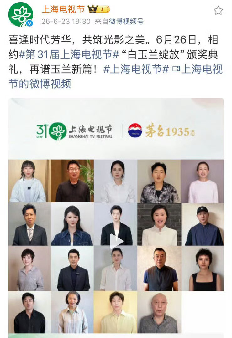 白玉兰走绿毯有人说绿毯代表生机清廉，但观感真不如红毯大气，明星华丽礼服踩在绿色地