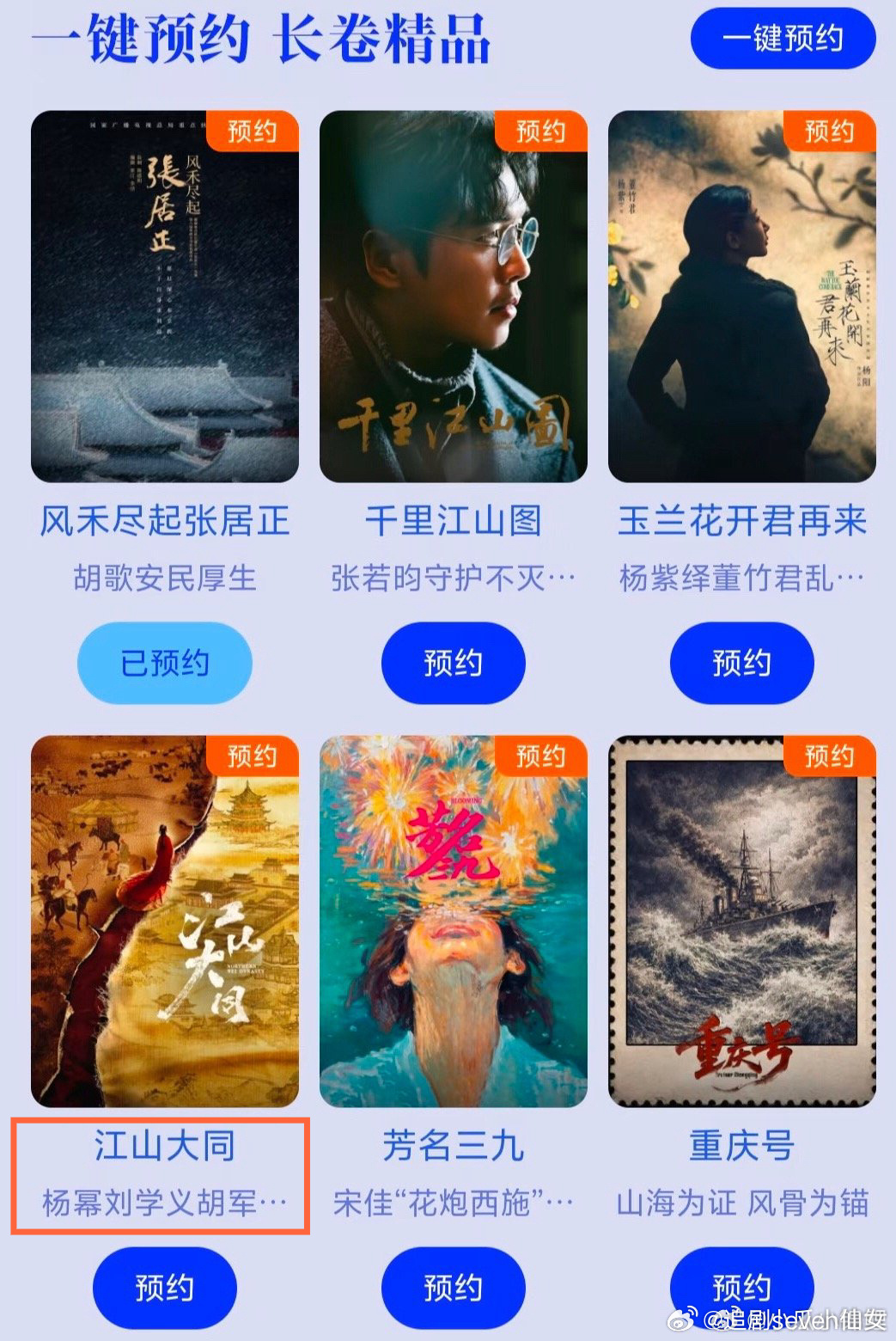 腾讯番位新规闹了一天笑话了，有不艾特演员，有没有名字的，有单人的…简直108种花