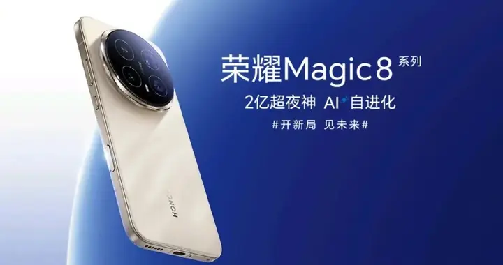 荣耀9000mAh±电池新机曝光，还有10000mAh机型