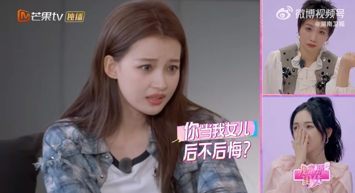 孙怡说特别感谢原生家庭 妈妈一句“你后不后悔做我女儿”戳中泪点，孙怡哽咽却坚定的