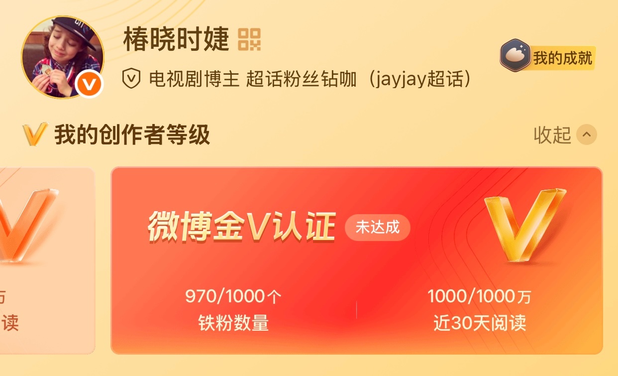 养铁  缺铁红 🈷️三天成铁 卡kjj 属性置顶